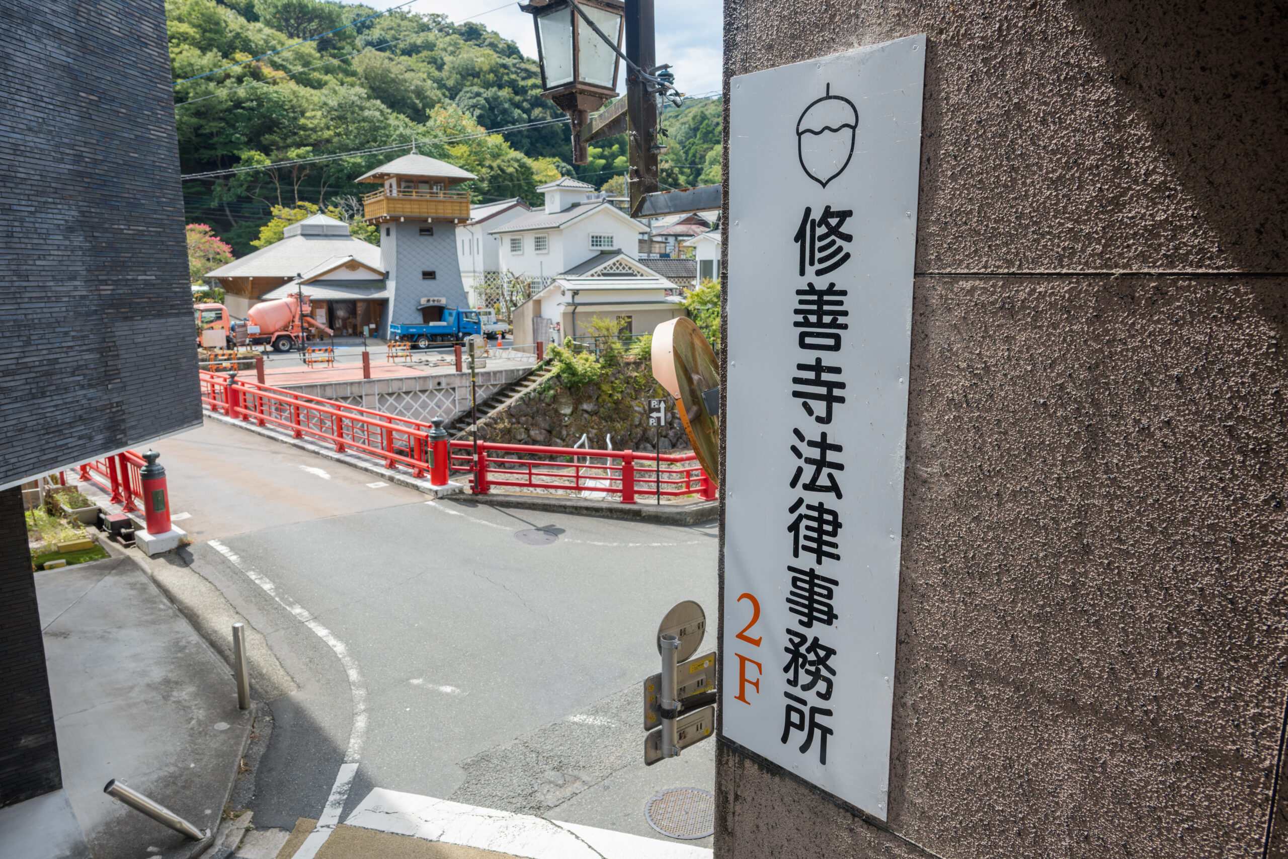 事務所看板