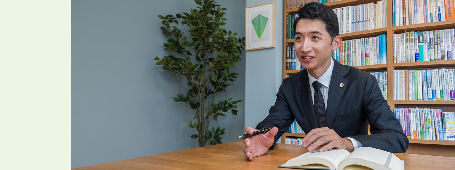 修善寺法律事務所